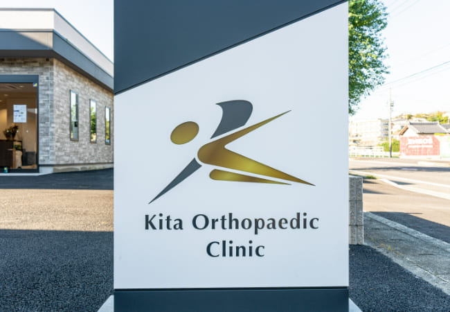 クリニックロゴ